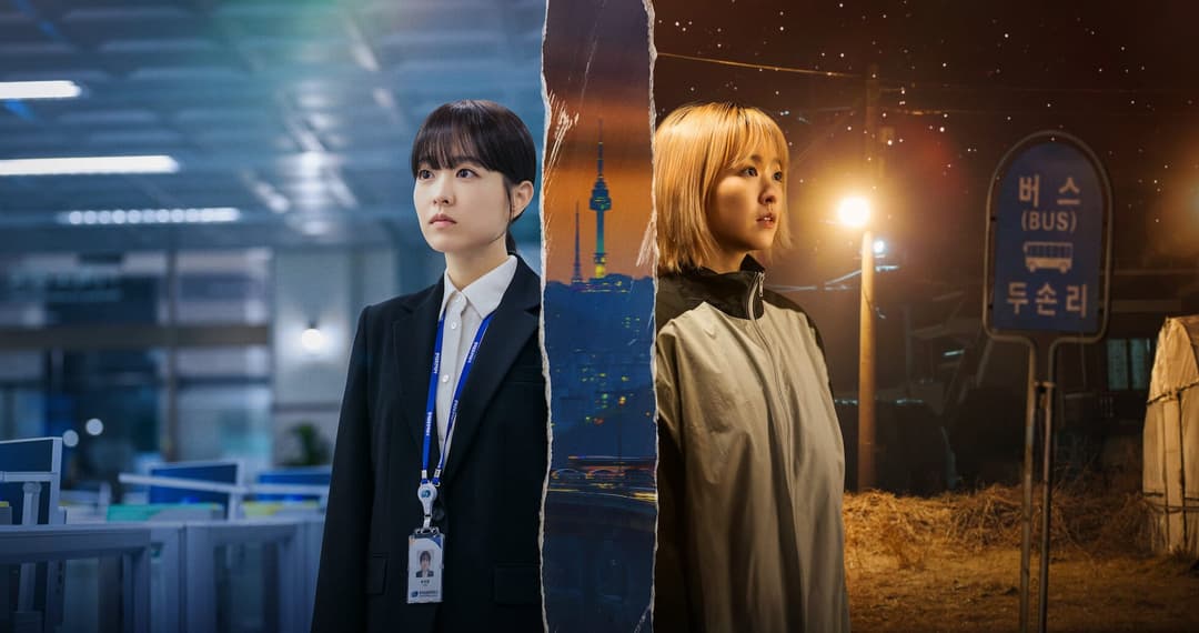 The City, the Mirror, the Self: A Phenomenology of Identity in Our Unwritten Seoul