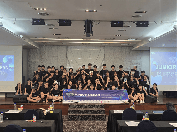 Busan Strengthens Climate Education with National Marine Youth Event