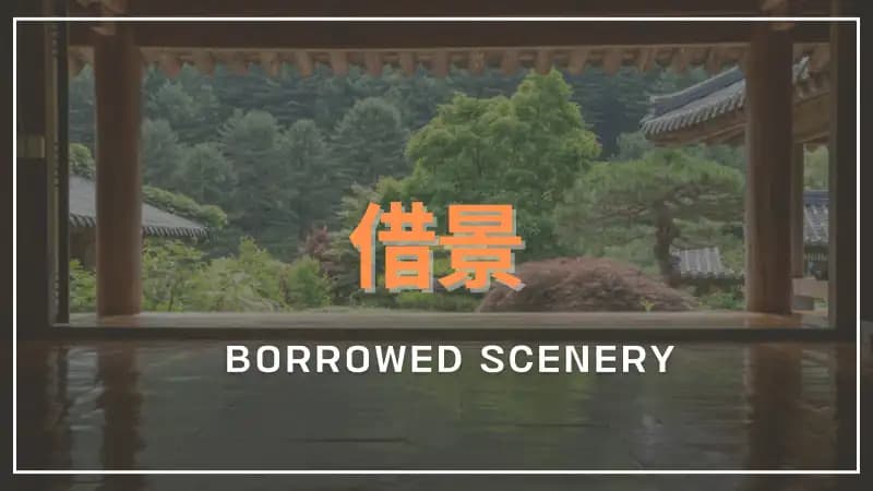 The Philosophy and Architecture of Korea’s Borrowed Scenery