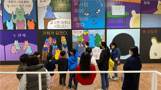 Museum of Contemporary Art Busan Launches Innovative Docent Program for Children