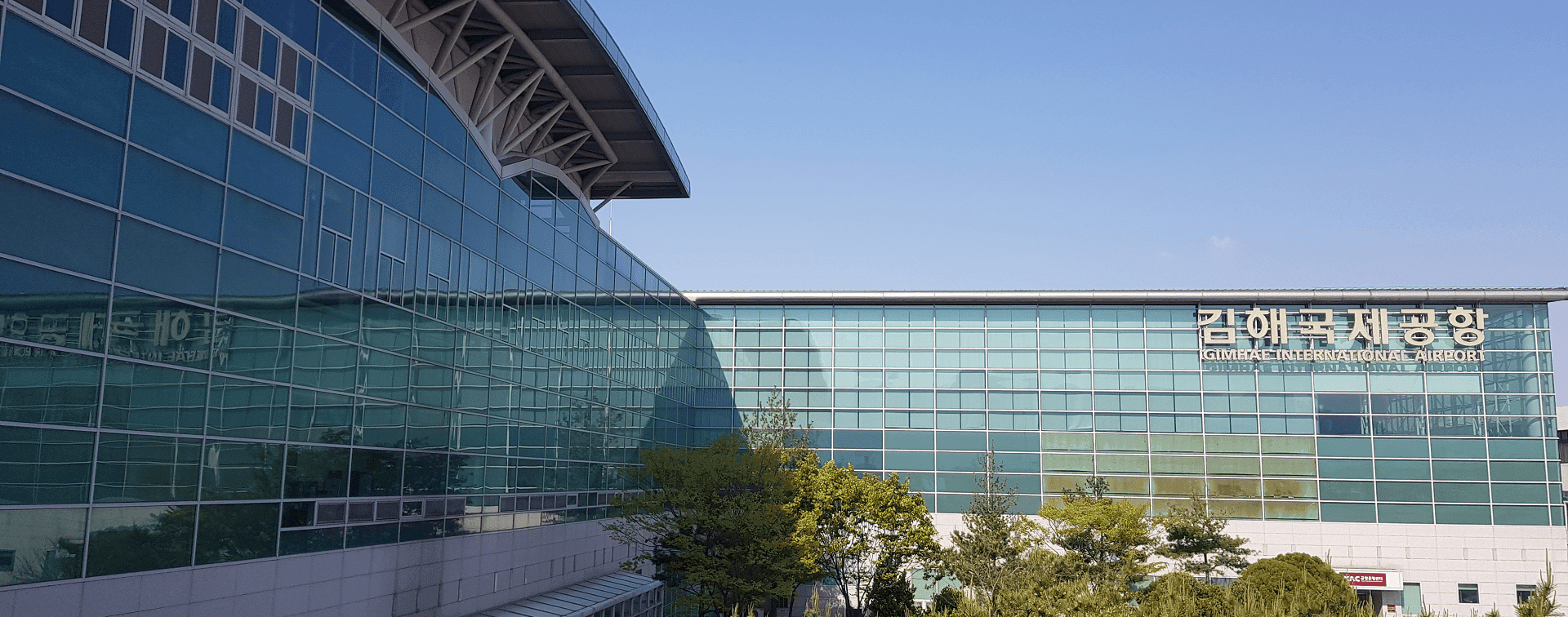 Gimhae International Airport Welcomes New International Terminal