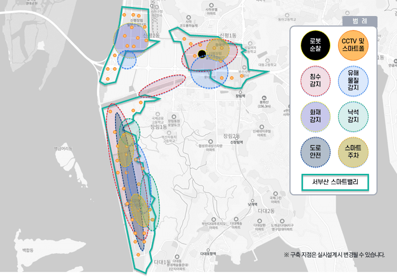 Seobusan Smart Valley Brings Safety and Efficiency to Saha District