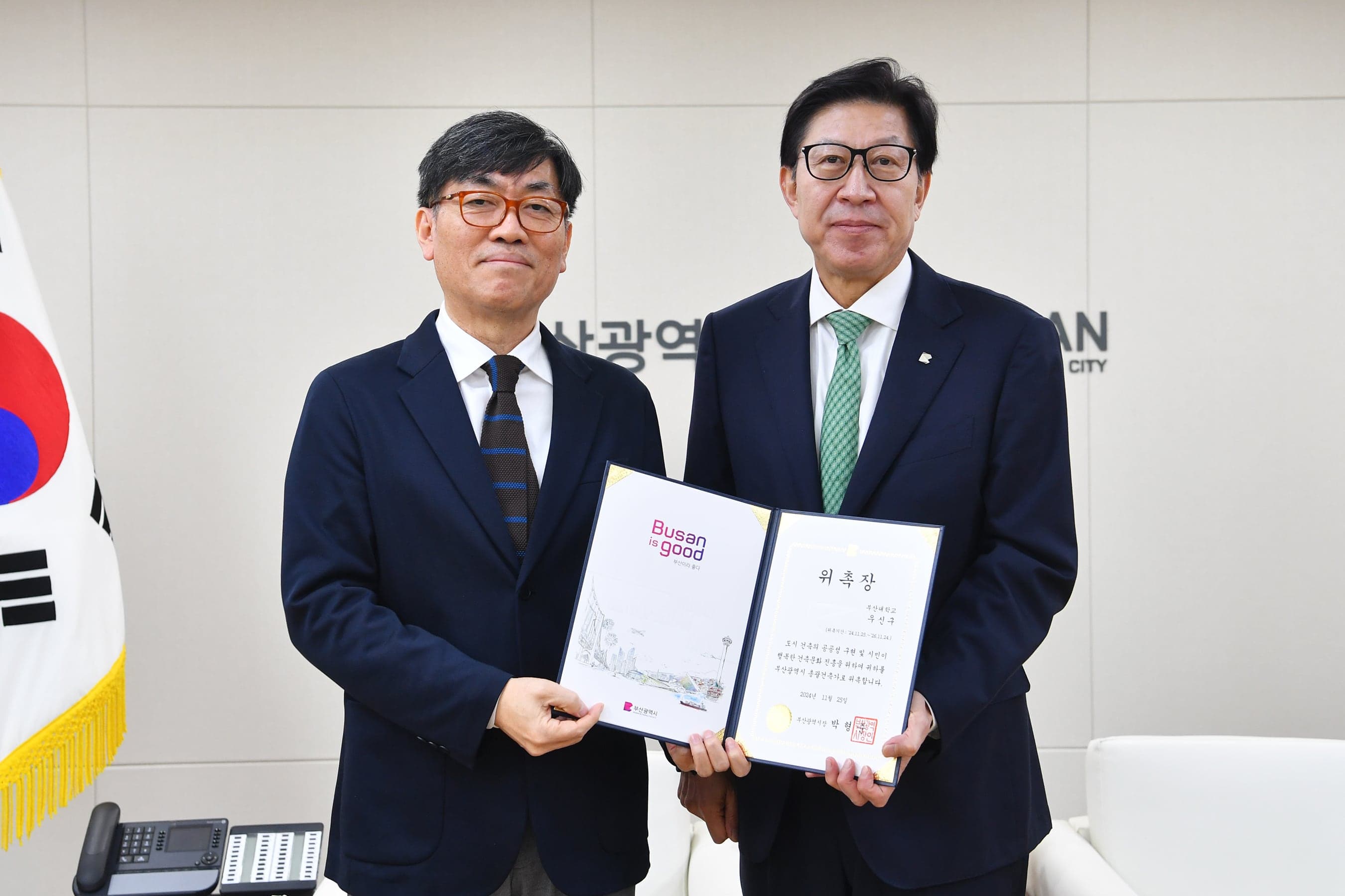 Busan Appoints New Chief Architect to Shape Urban Design Vision
