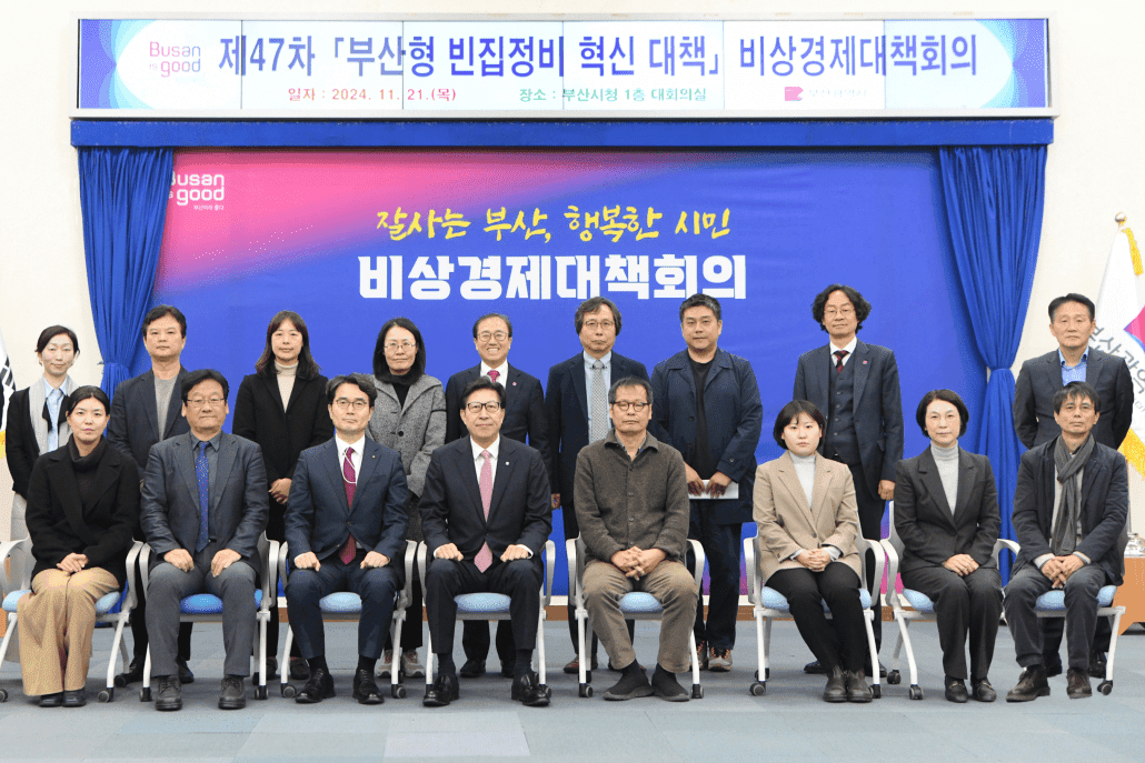 Busan Tackles Abandoned Houses with Innovative Solutions