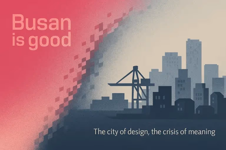 The City That Mistook Branding for Progress