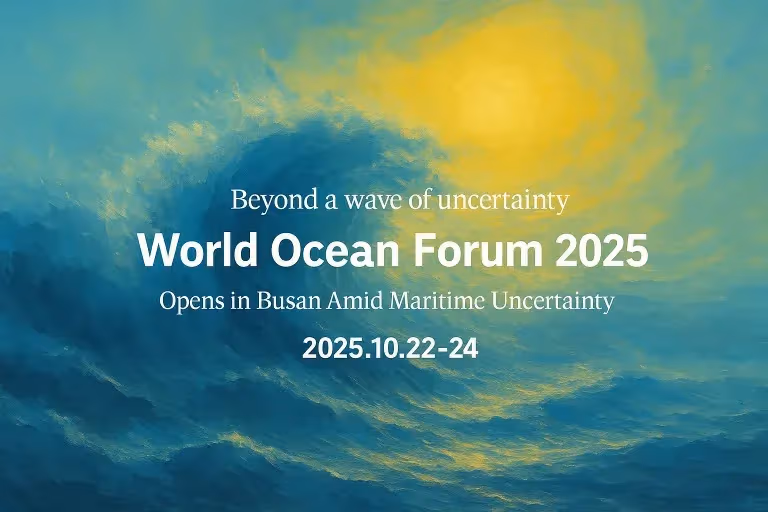 World Ocean Forum 2025 Opens in Busan Amid Maritime Uncertainty