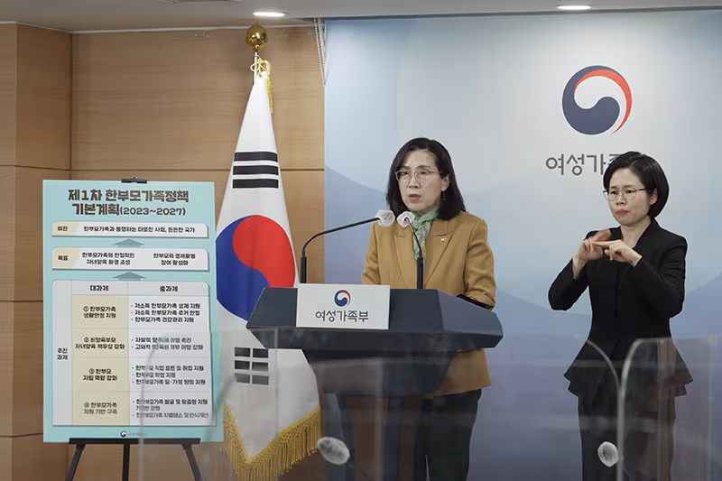 South Korea announces new policy to support single-parent families