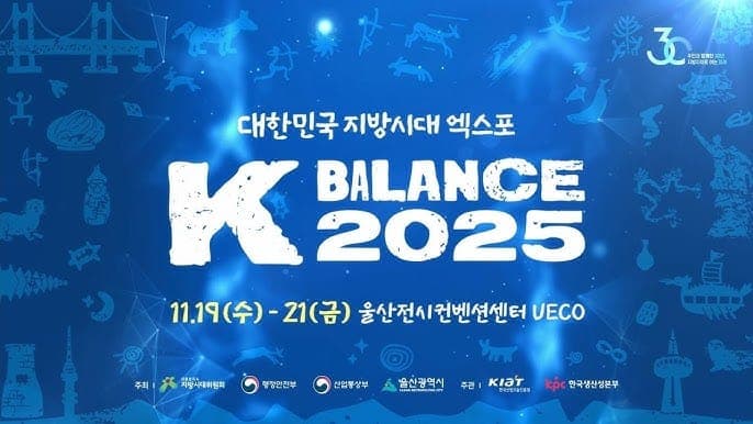 South Korea’s “Era of Regions” Meets the Limits of Centralized Power